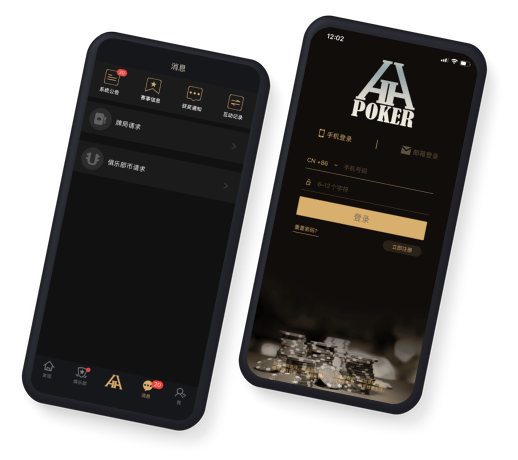HHpoker 官方下载页面示意图