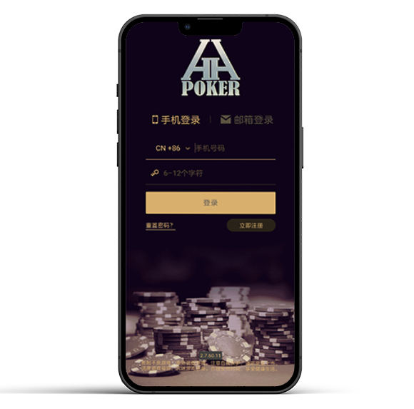 HHpoker竞技画面