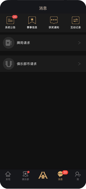 HHpoker下载指引