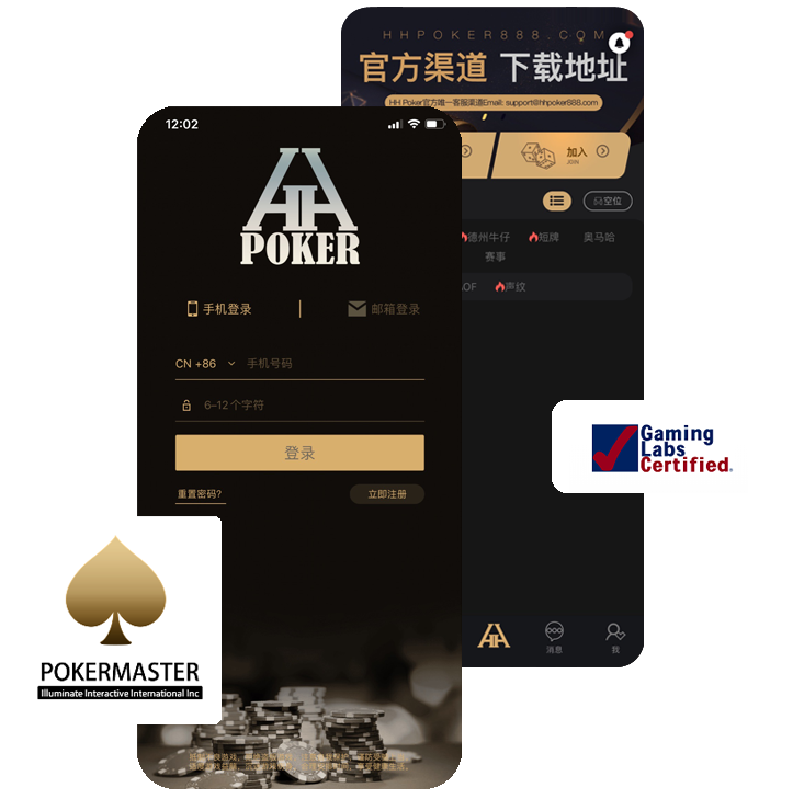 HHpoker logo素材