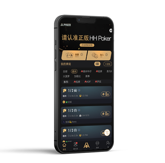 HHpoker 合作伙伴